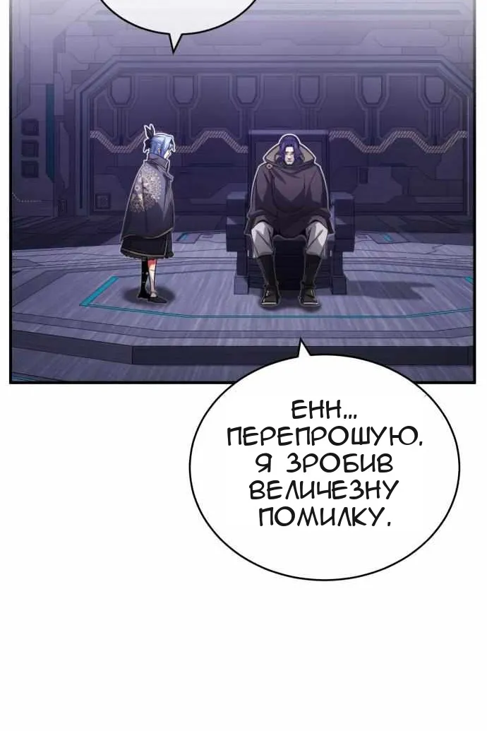 Сторінка 45
