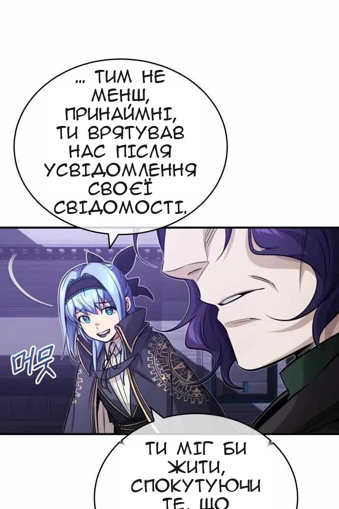 Сторінка 46