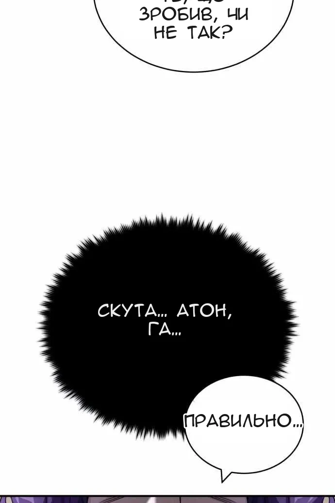 Сторінка 47