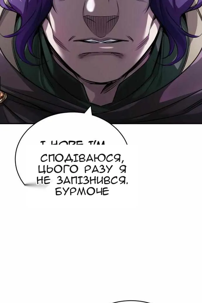 Сторінка 48