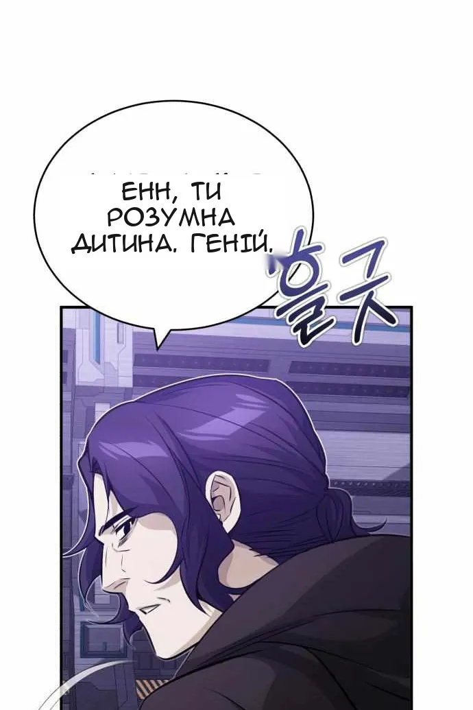 Сторінка 50