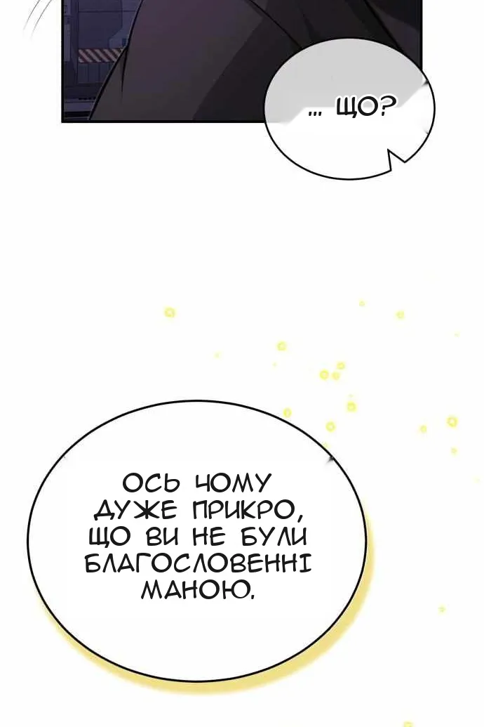 Сторінка 51