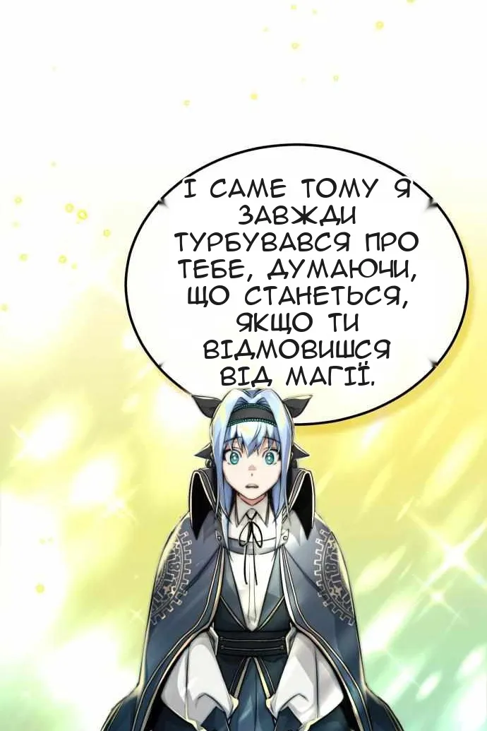 Сторінка 52