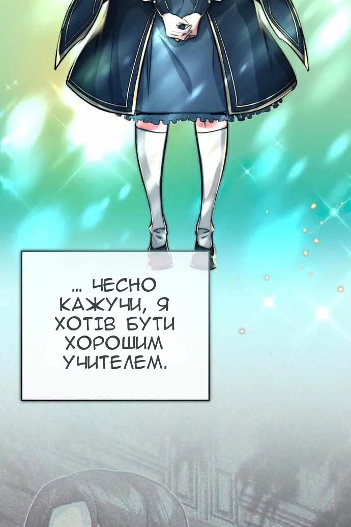 Сторінка 53
