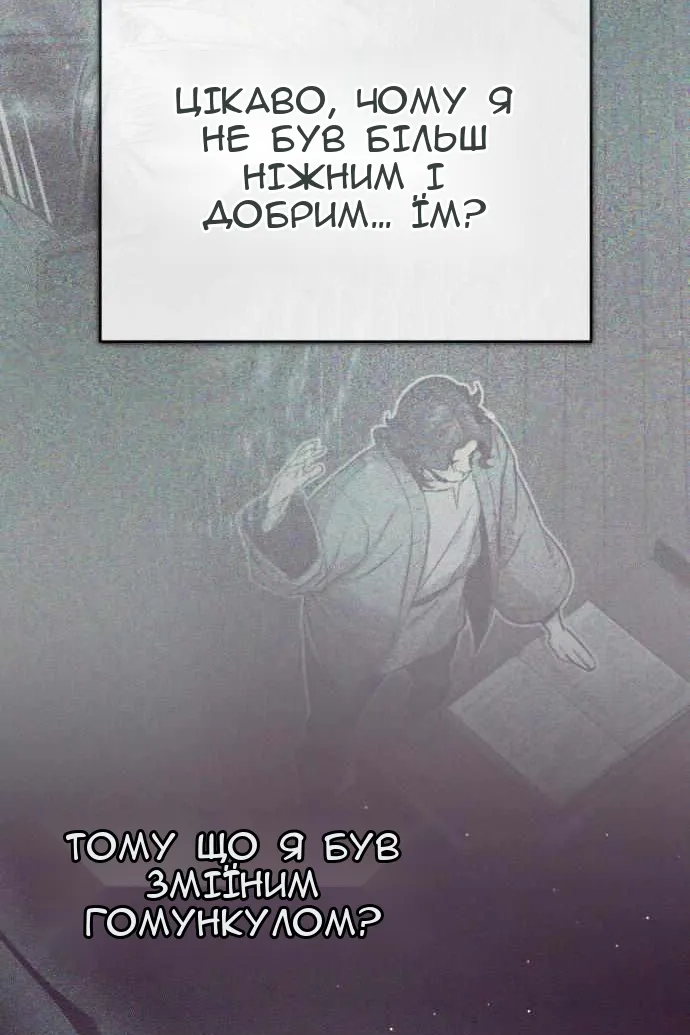 Сторінка 55