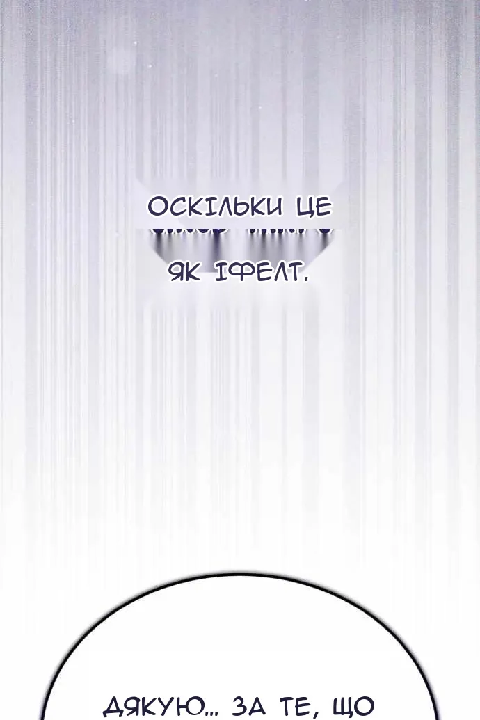 Сторінка 57