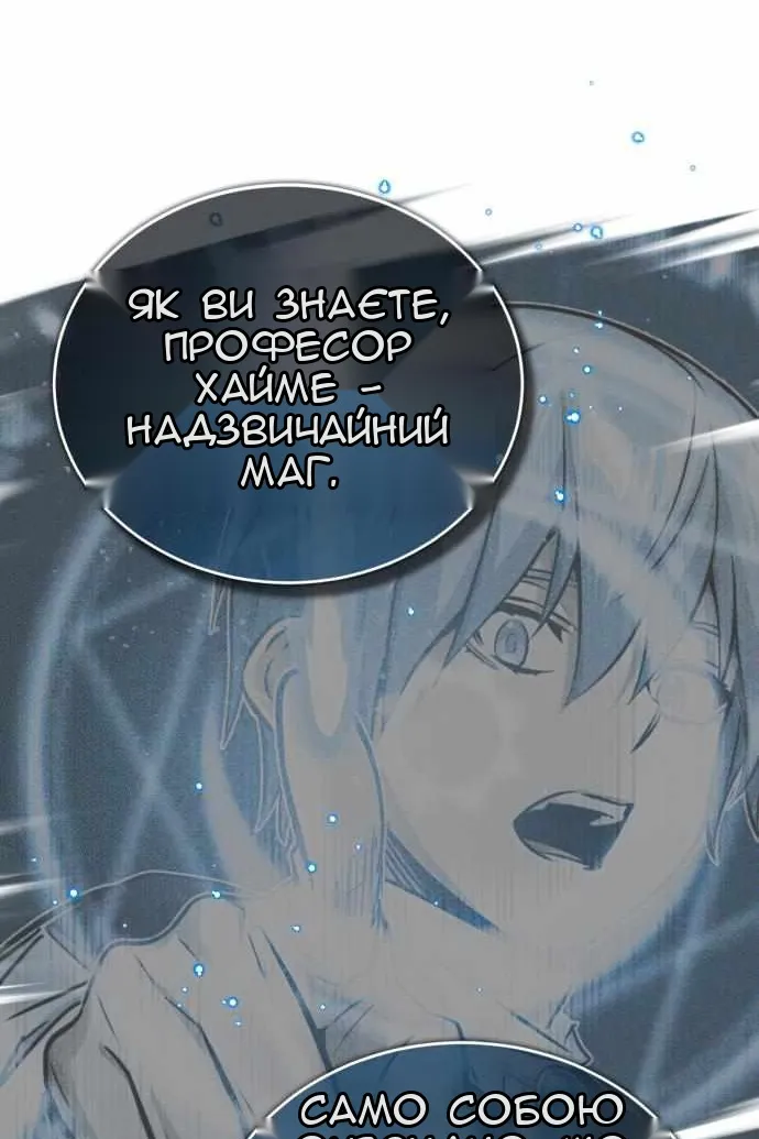 Сторінка 59
