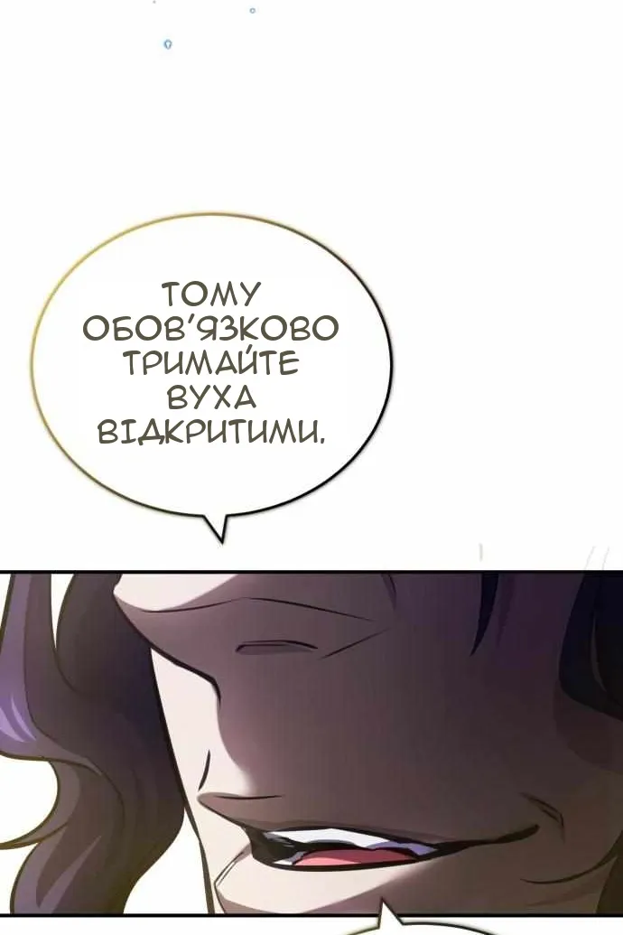 Сторінка 62