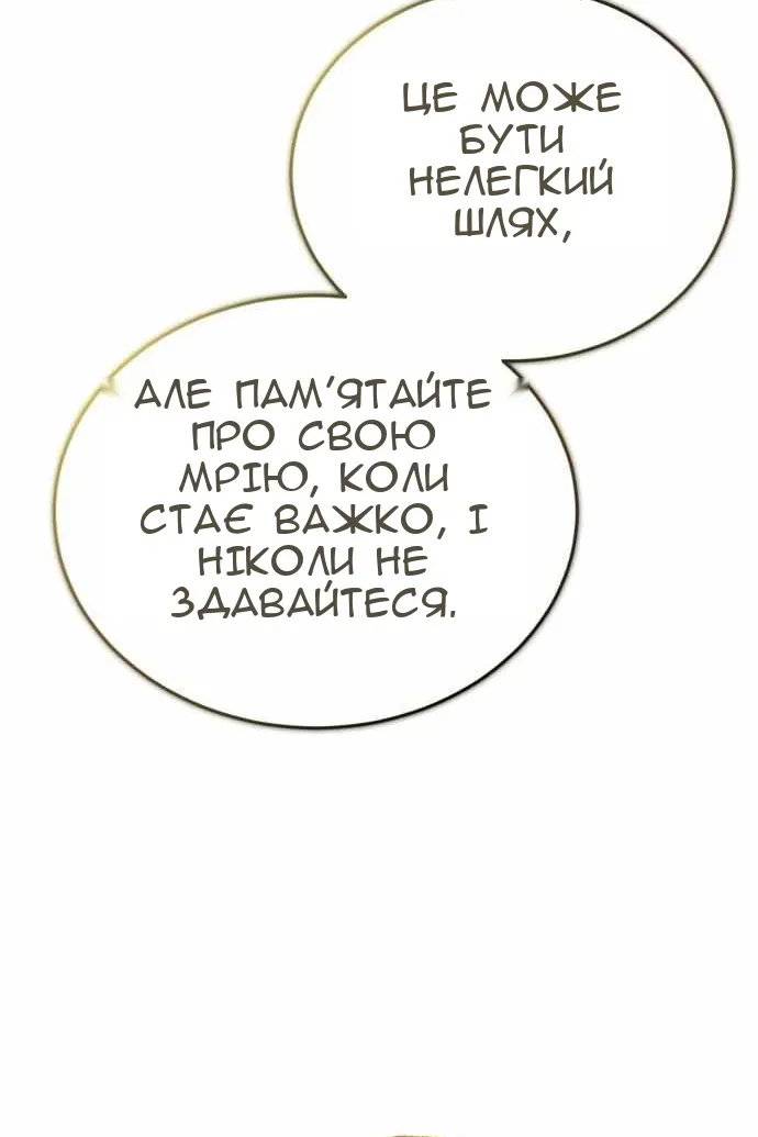 Сторінка 63