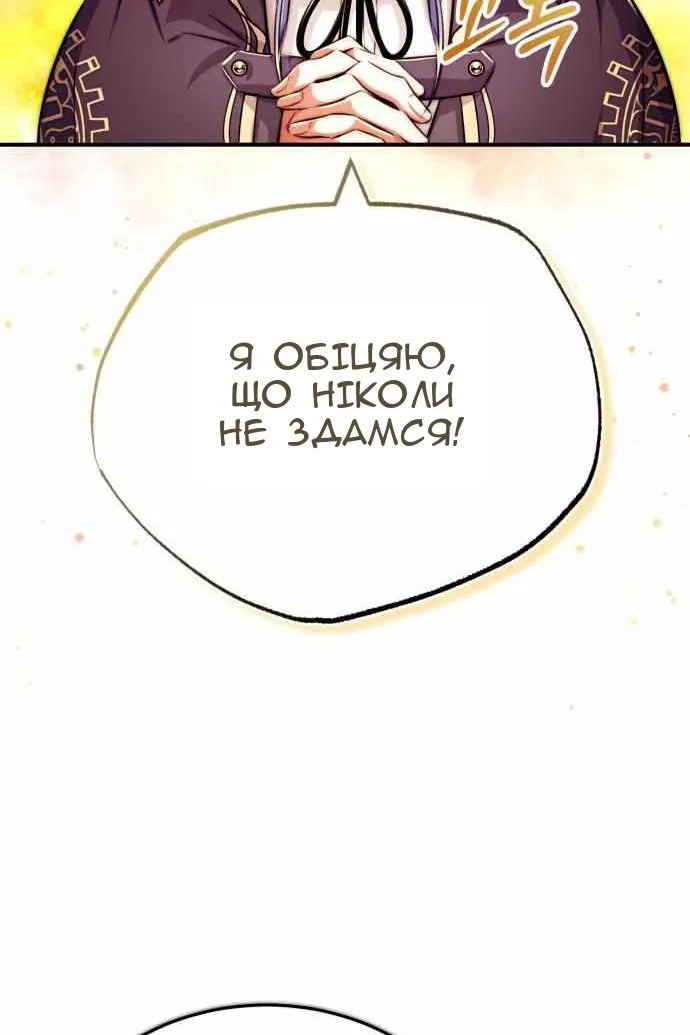 Сторінка 65