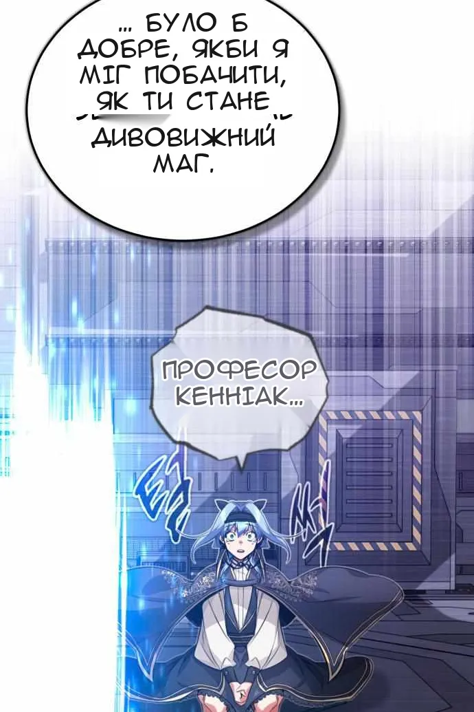 Сторінка 66