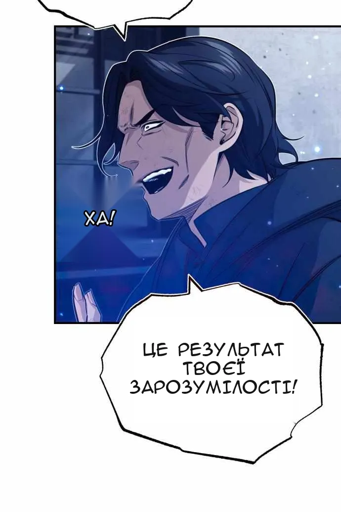 Сторінка 72