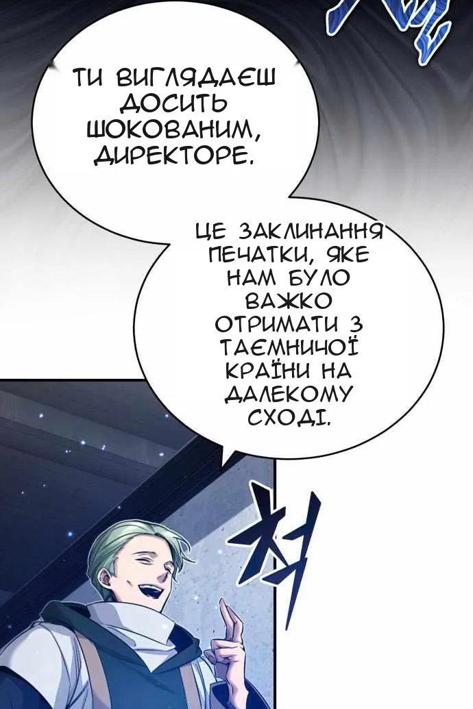 Сторінка 74