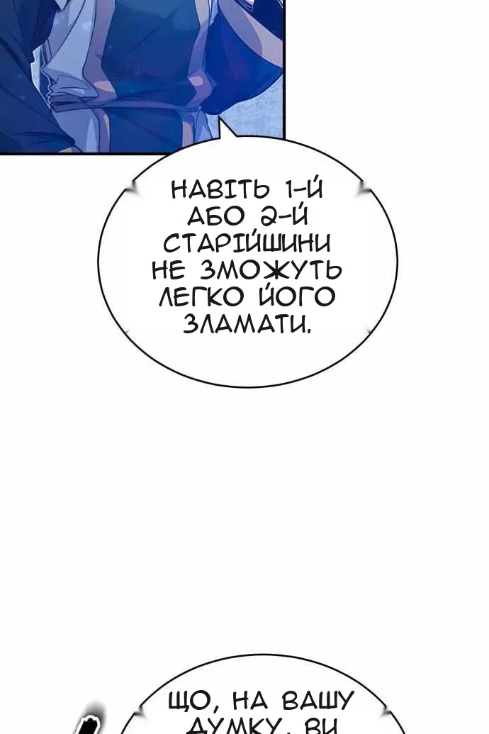Сторінка 75