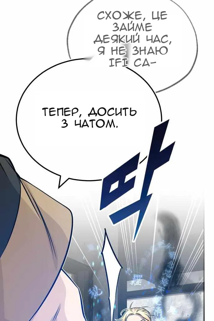 Сторінка 79