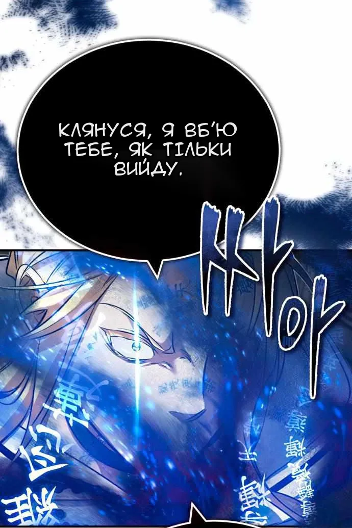 Сторінка 81