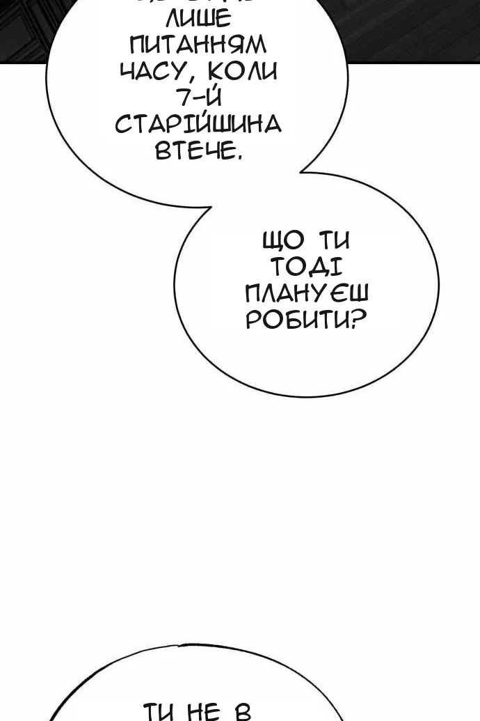 Сторінка 84