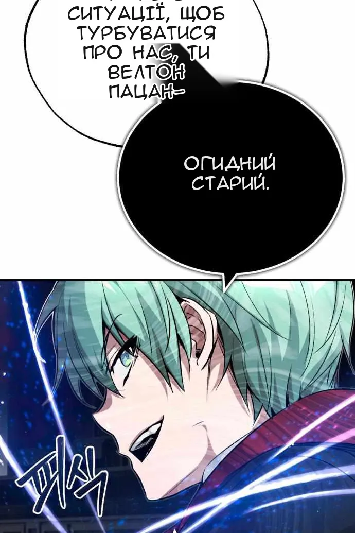 Сторінка 85