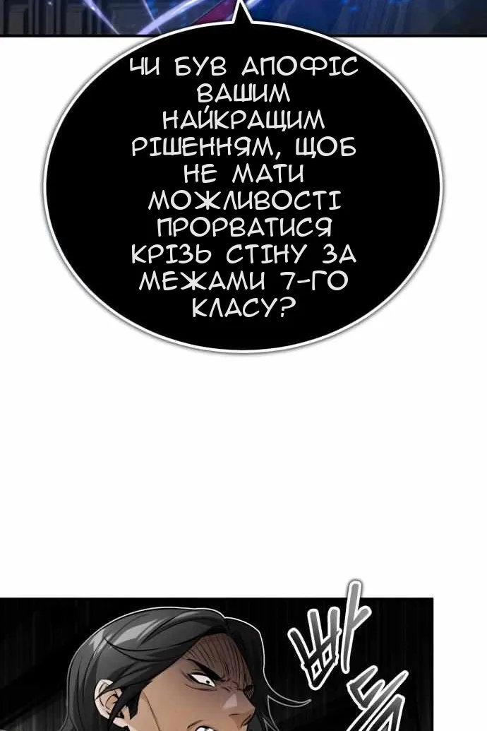 Сторінка 86