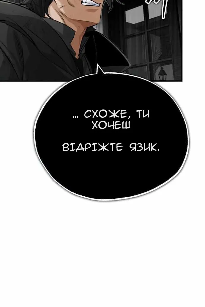 Сторінка 87