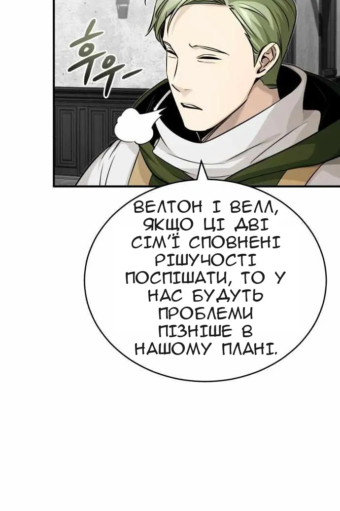 Сторінка 90