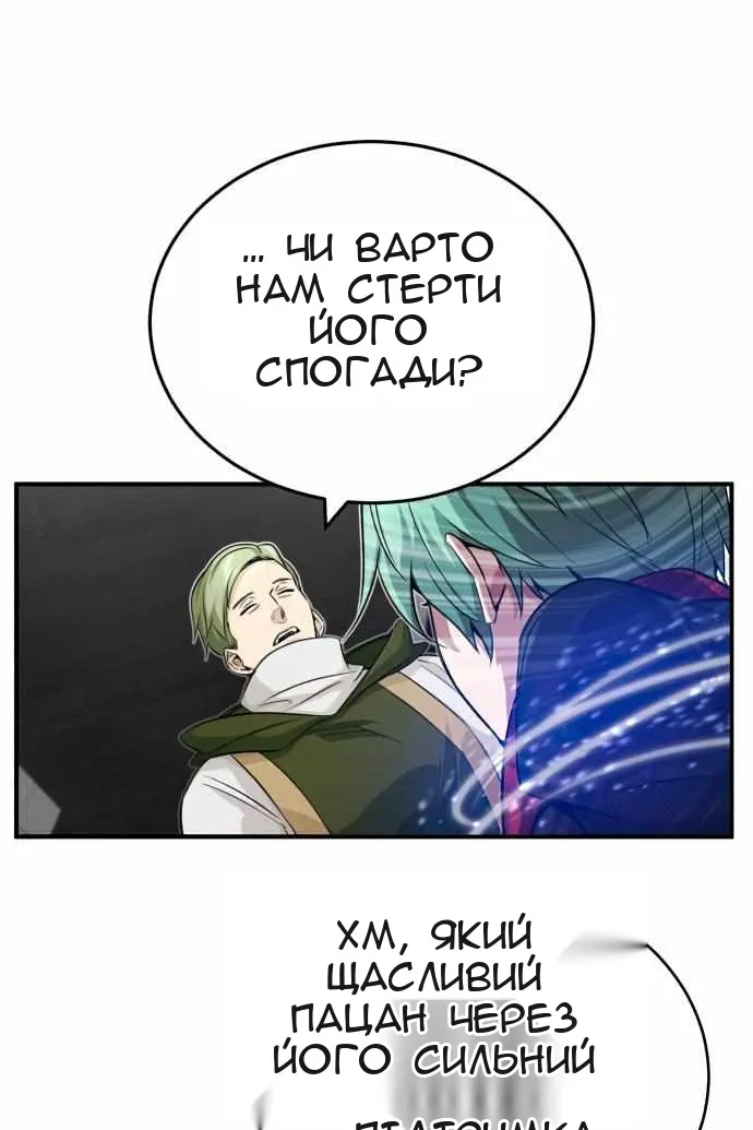 Сторінка 91