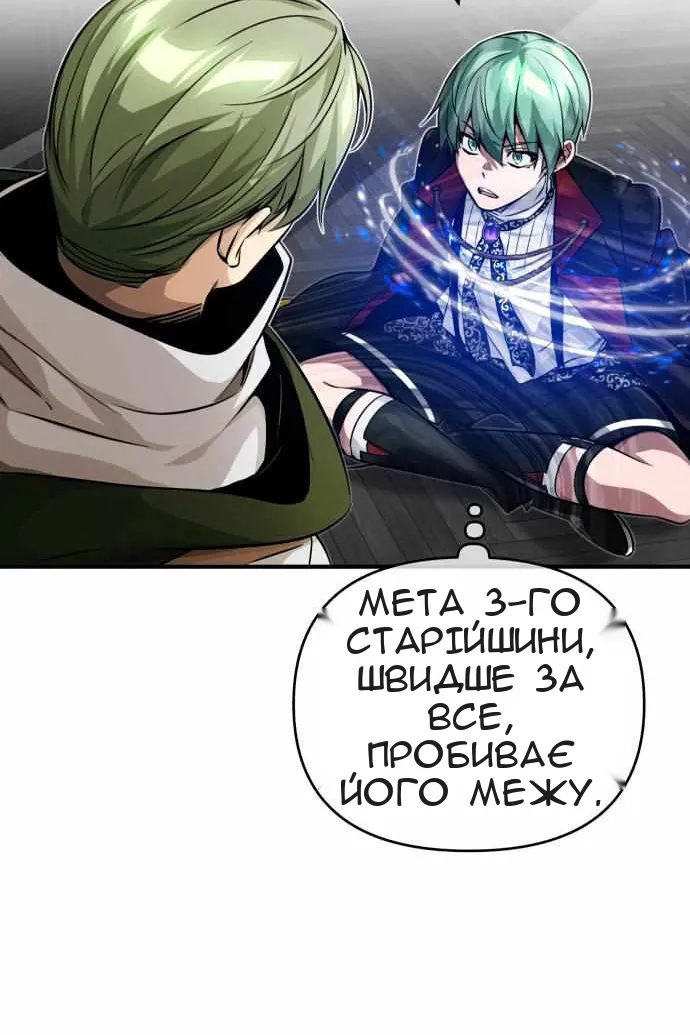 Сторінка 93