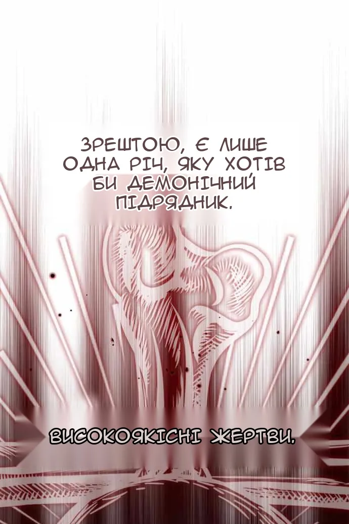 Сторінка 94
