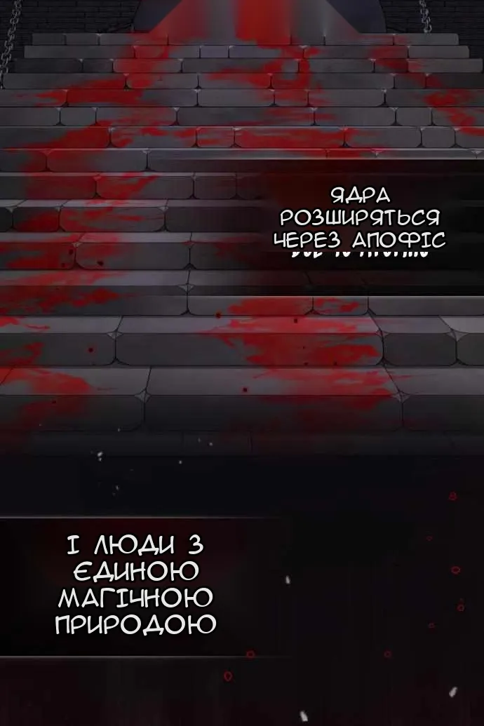 Сторінка 96
