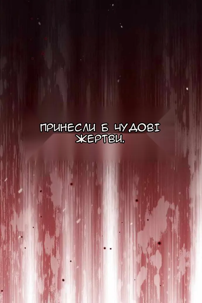 Сторінка 97