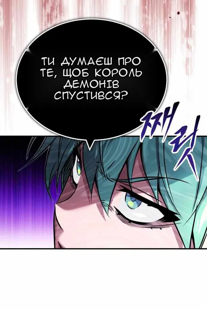 Сторінка 98