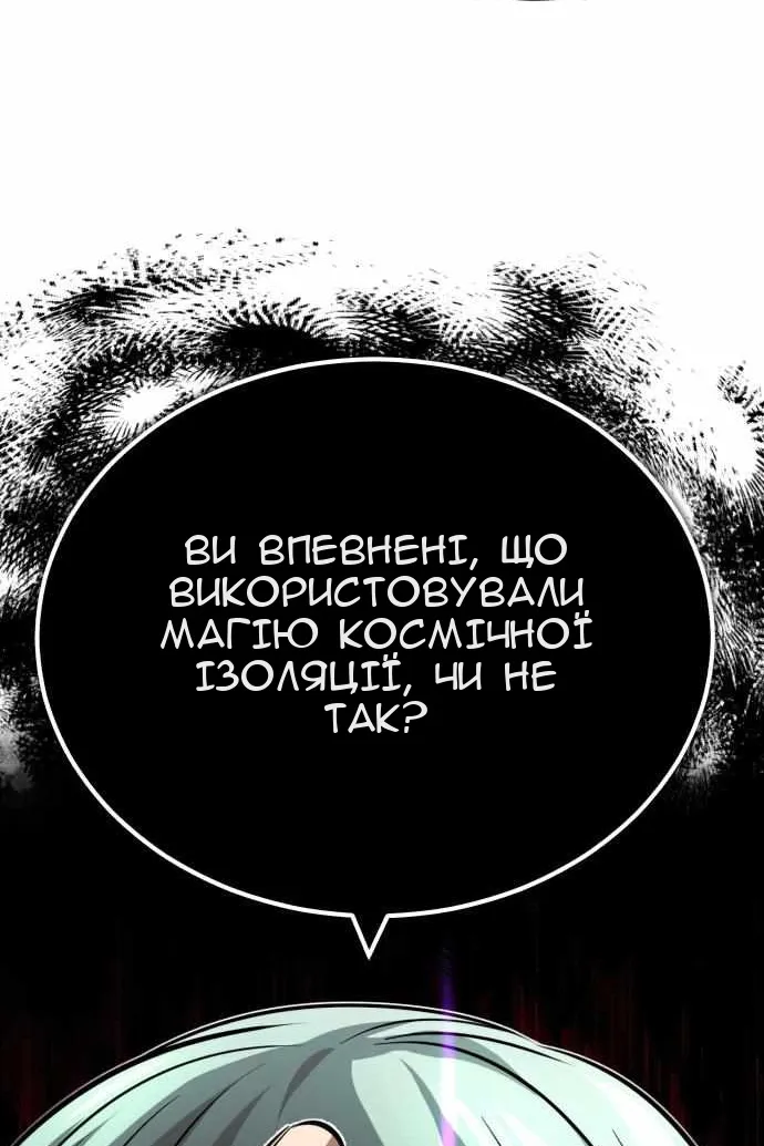 Сторінка 102