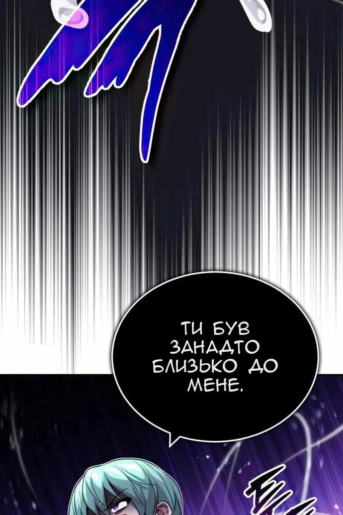 Сторінка 108