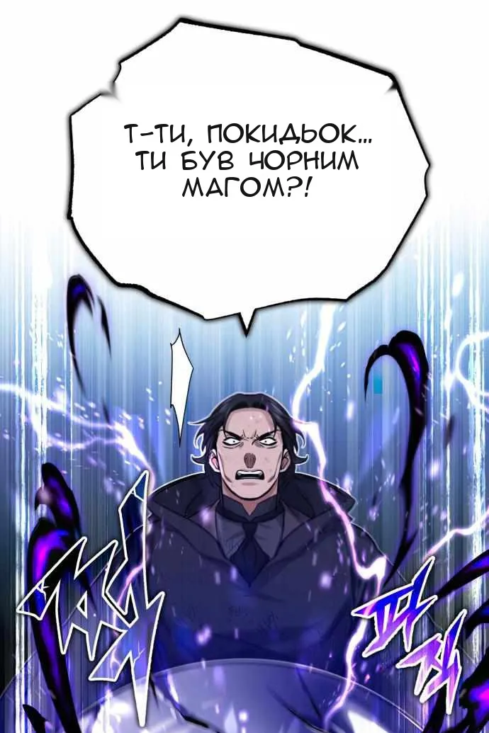 Сторінка 110