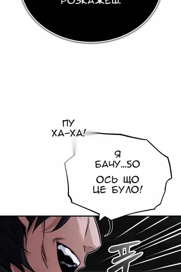 Сторінка 113