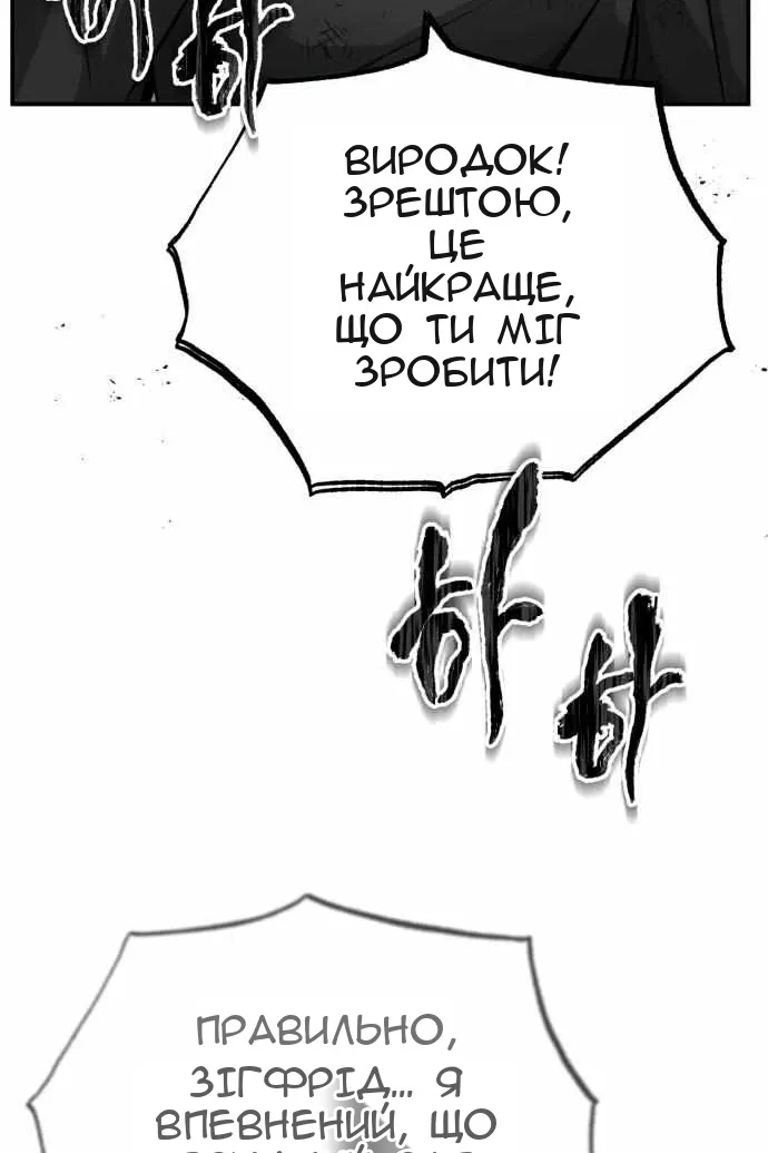 Сторінка 116
