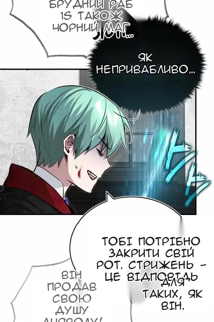 Сторінка 117
