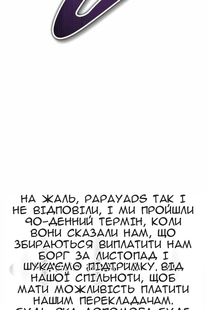 Сторінка 121