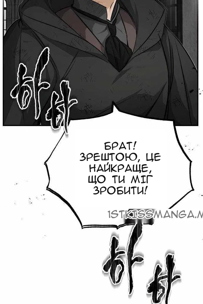 Сторінка 3