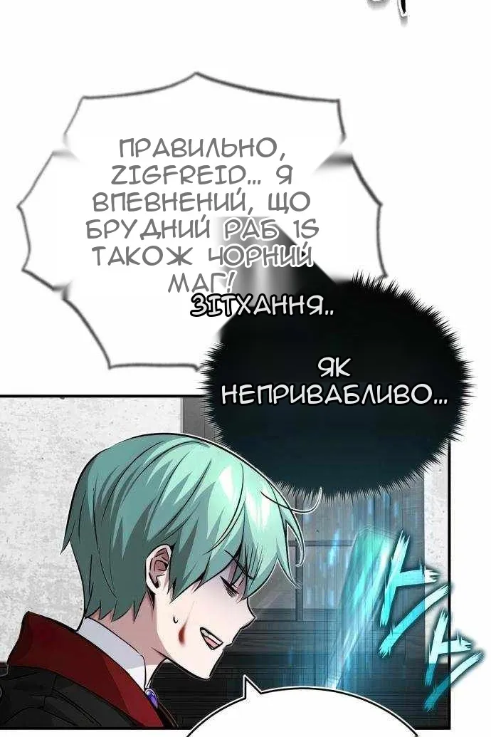 Сторінка 4