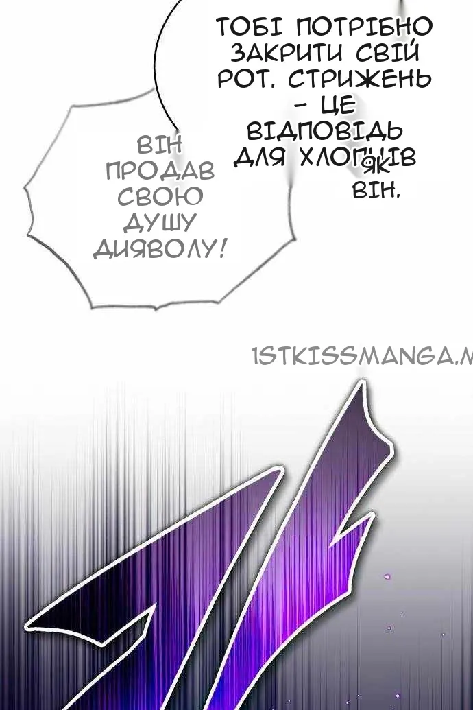 Сторінка 5