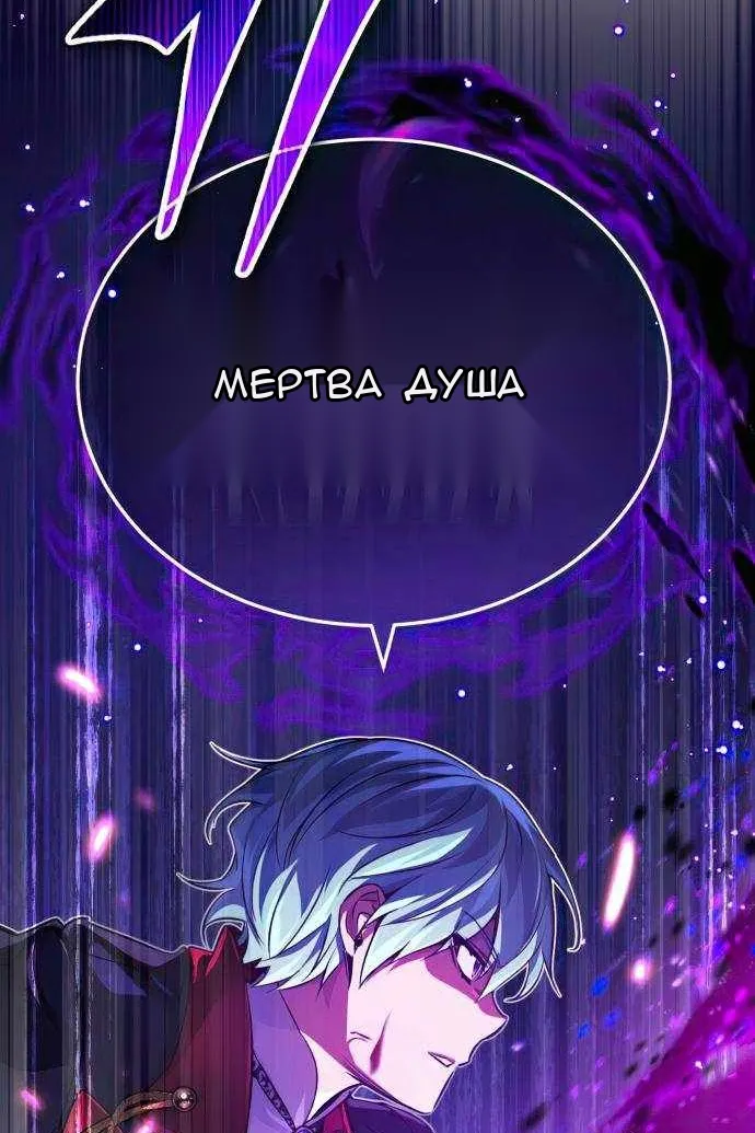 Сторінка 6