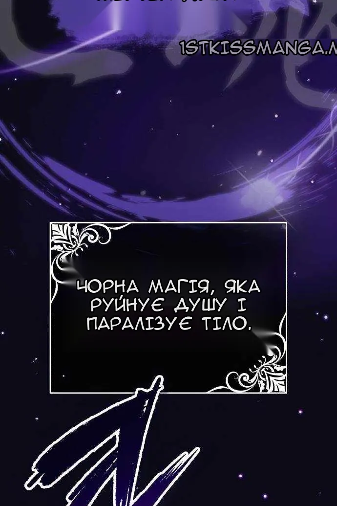 Сторінка 9