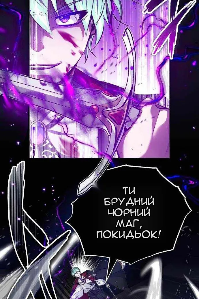 Сторінка 11