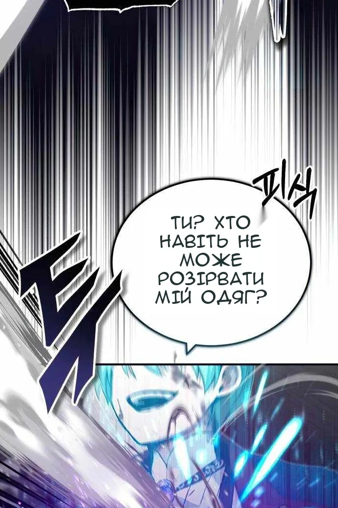 Сторінка 13