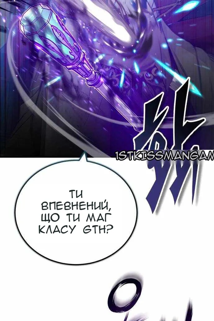 Сторінка 14