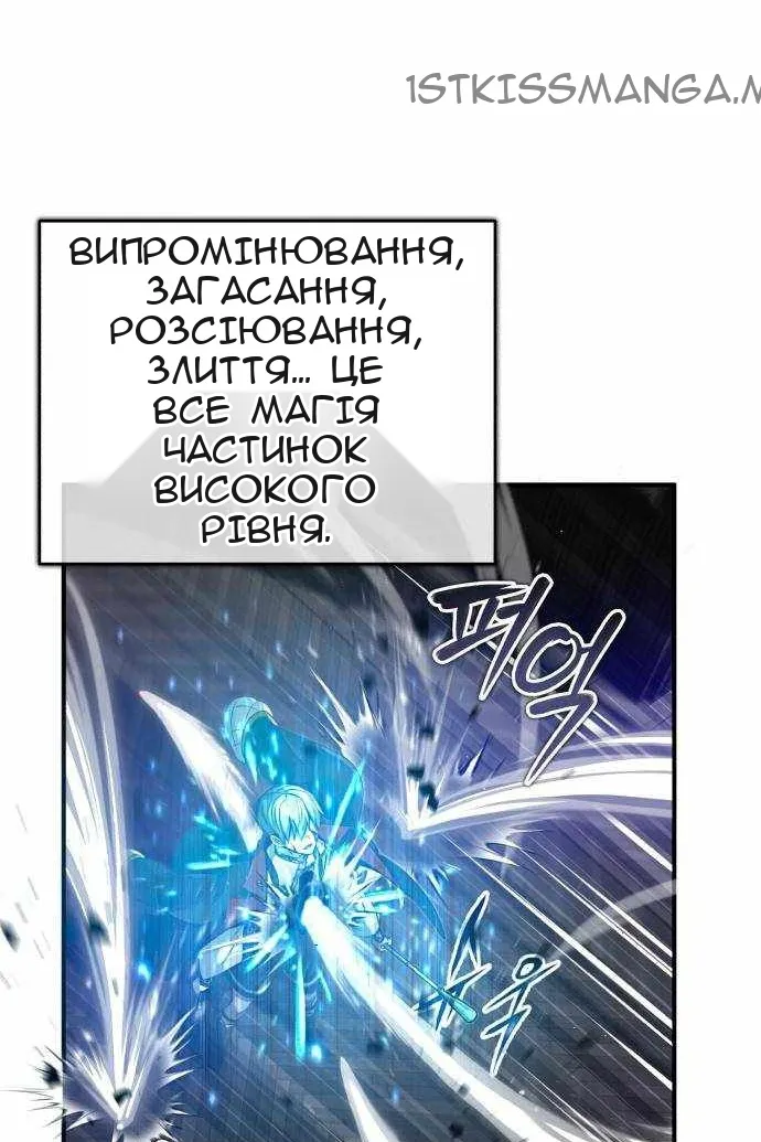 Сторінка 18