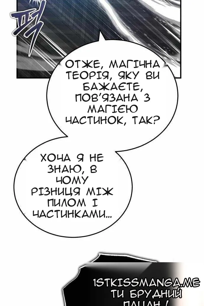 Сторінка 19