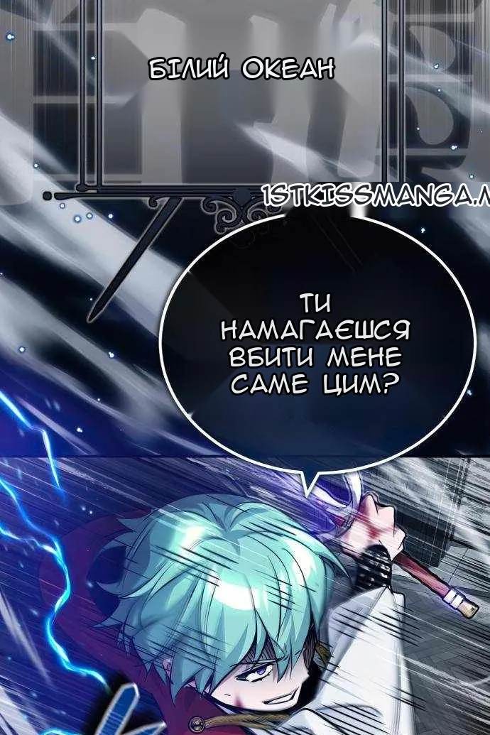 Сторінка 25