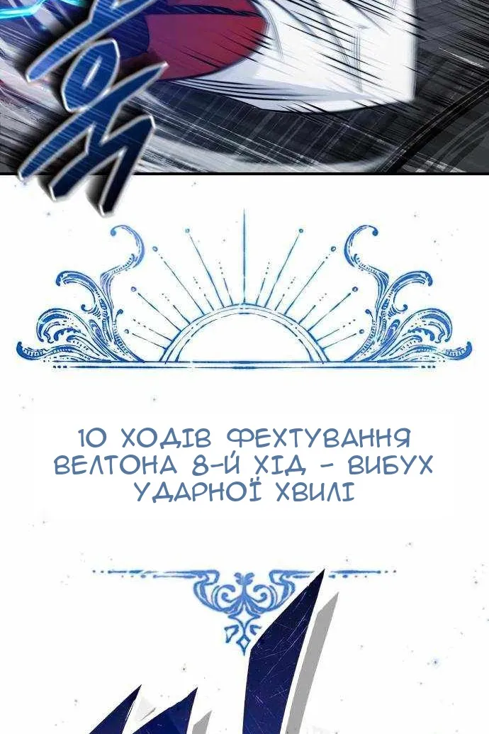 Сторінка 26